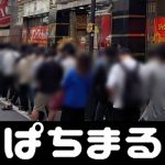21 nova casino login alasan mengapa Prefektur Fukuoka dikenal sebagai 